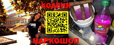 наркотики Заводоуковск