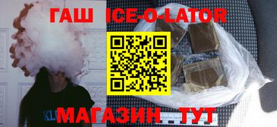 гидра Абинск