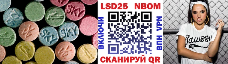 LSD-25 экстази кислота  MEGA ссылки  Кизляр 