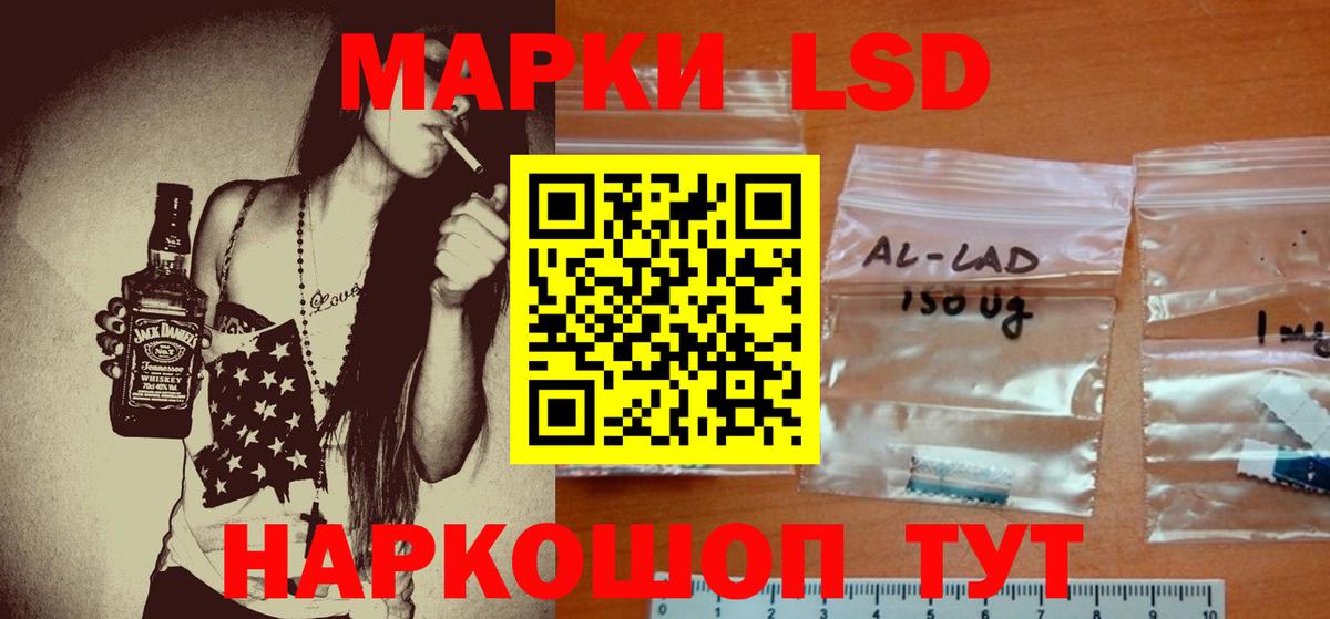 Кизляр  Лсд 25 экстази ecstasy  Вход с VPN  ЛСД экстази ecstasy 