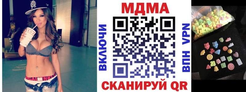 МДМА Molly  Кизляр 