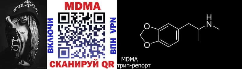 МДМА молли Кизляр