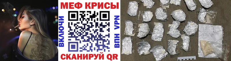 дарнет шоп Кизляр Мефедрон мука