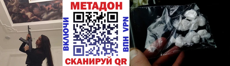 гидра ССЫЛКА  Кизляр  Метадон мёд 
