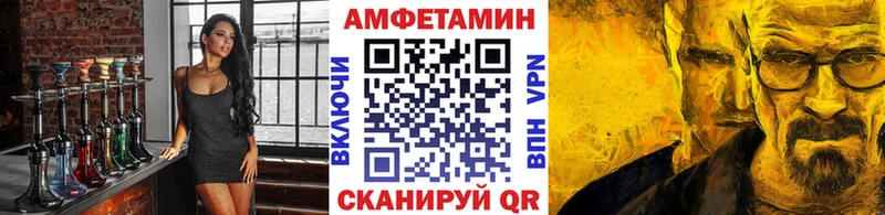 MEGA рабочий сайт  Кизляр  Метамфетамин пудра 
