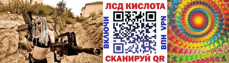 Марки 25I-NBOMe 1,8мг  купить наркотик  маркетплейс официальный сайт  Кизляр 