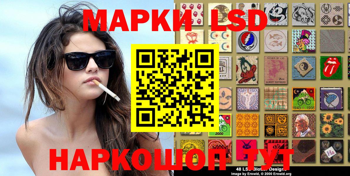 Кизляр  Марки NBOMe 1,5мг  Вход с VPN  Марки NBOMe  Марки NBOMe 1,5мг 