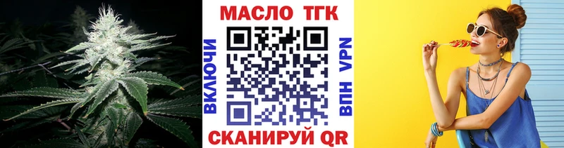 ТГК Wax  hydra как зайти  Кизляр 