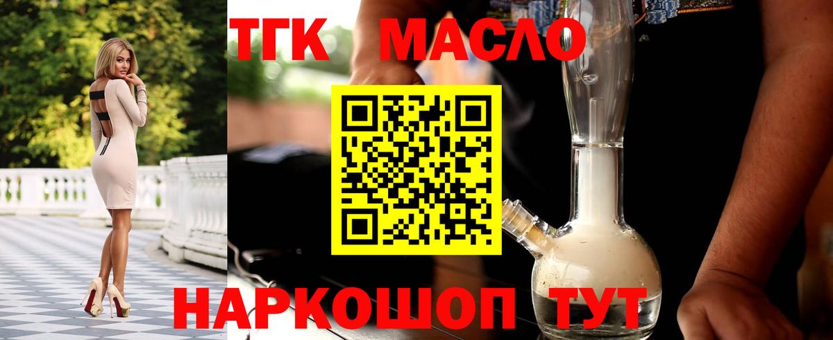 ГАШ  Вход с VPN  Канабис  Кизляр  Меф  