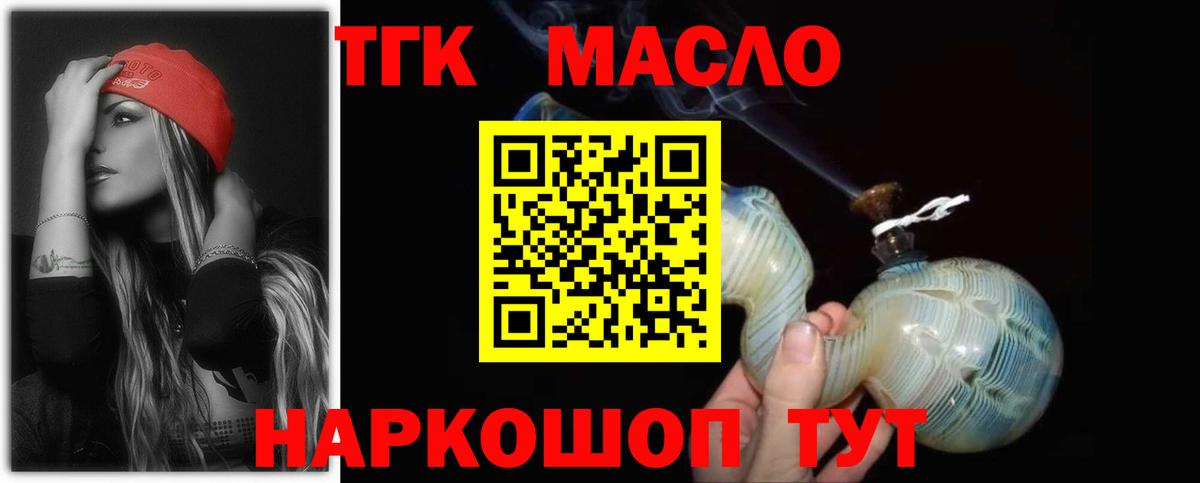 ТГК концентрат Кизляр