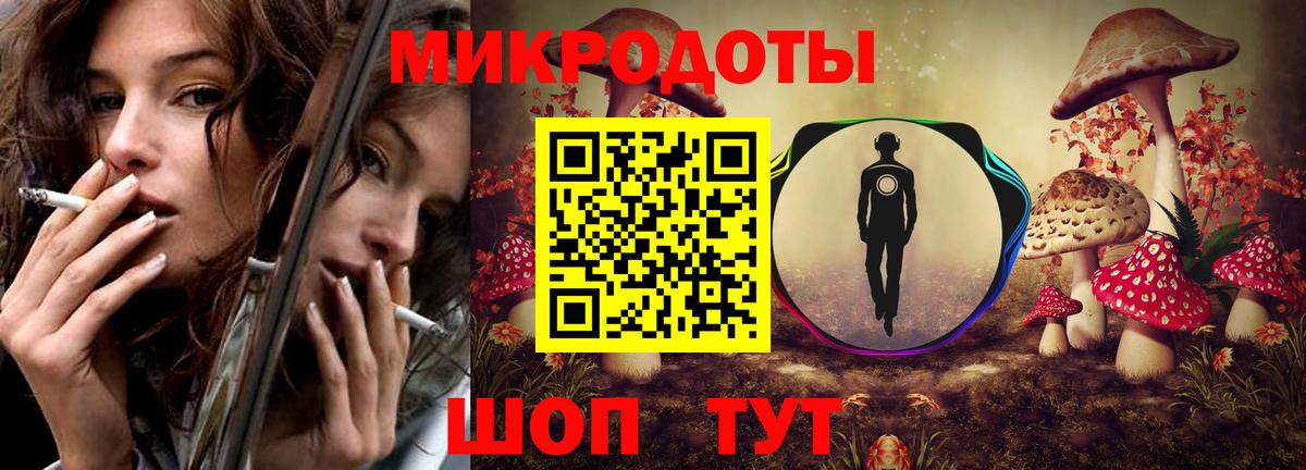 Псилоцибиновые грибы Cubensis  магазин    Кизляр  Вход с VPN 