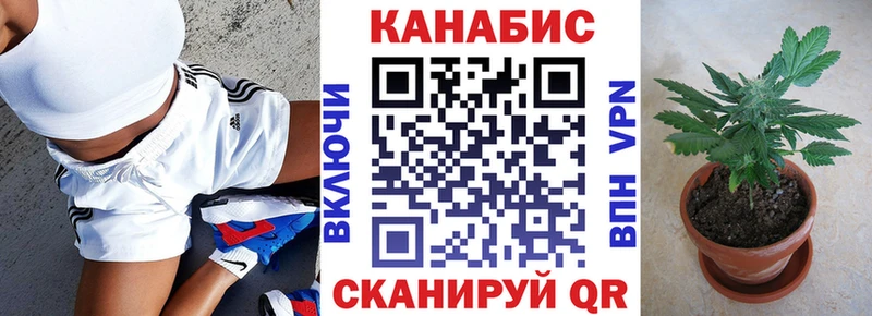 площадка формула  Кизляр  МАРИХУАНА тримм  магазин продажи наркотиков  OMG  