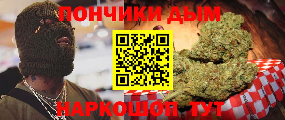 Конопля White Widow Кизляр