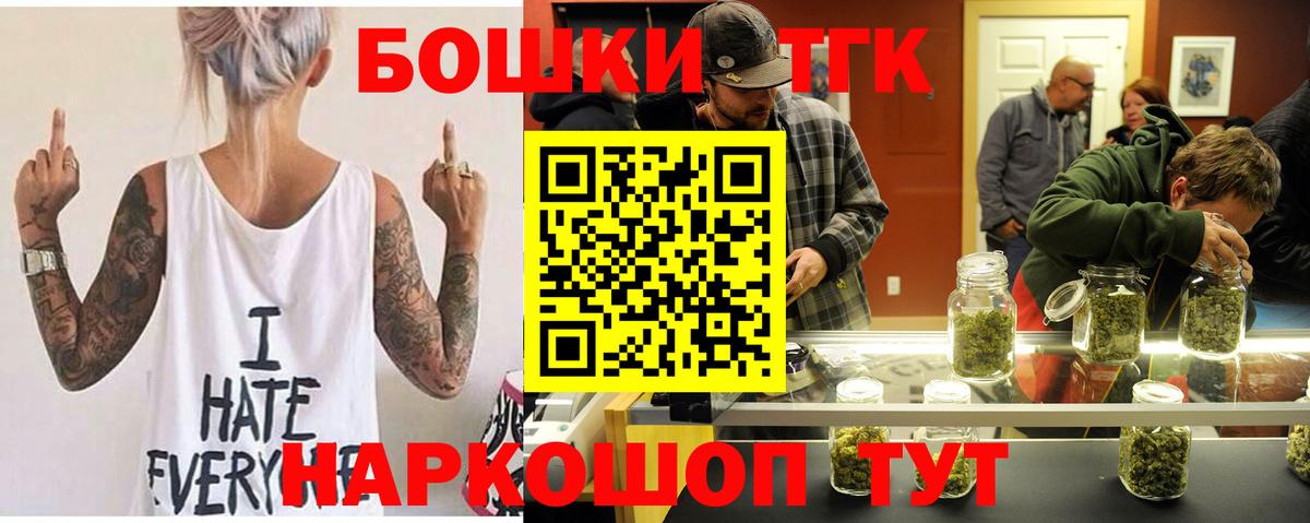 Марихуана SATIVA & INDICA  Бошки Шишки OG Kush  Вход с VPN  Шишки марихуана планчик  Конопля индика  Кизляр 