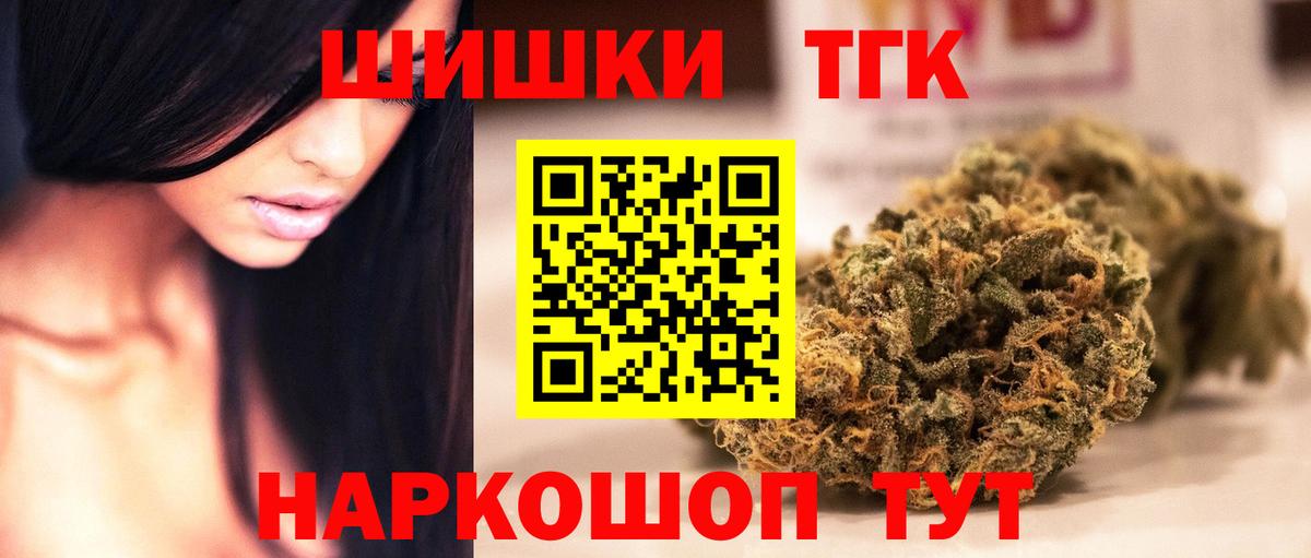 Каннабис Кизляр